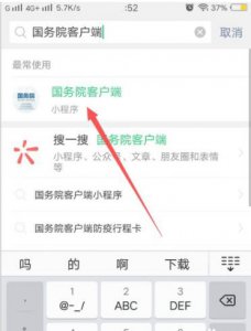 ​核酸检测结果网上可以查询吗
