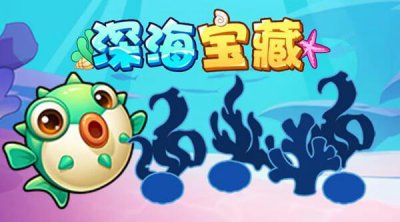 ​放置奇兵海洋谜题答案是什么