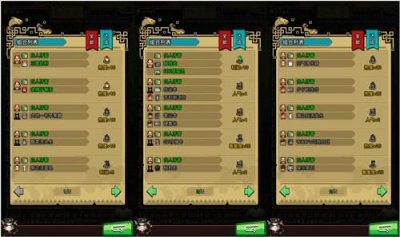 ​怪奇小店组合商品应该如何选择