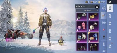 ​和平精英星河浪客套装怎么获得