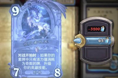 ​炉石传说卡牌怎么镀金