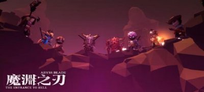 ​魔渊之刃灯谜答案是什么