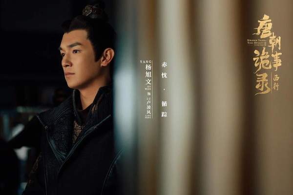 唐朝诡事录之西行杀苏无名的凶手是谁?杀苏无名的杀手是谁