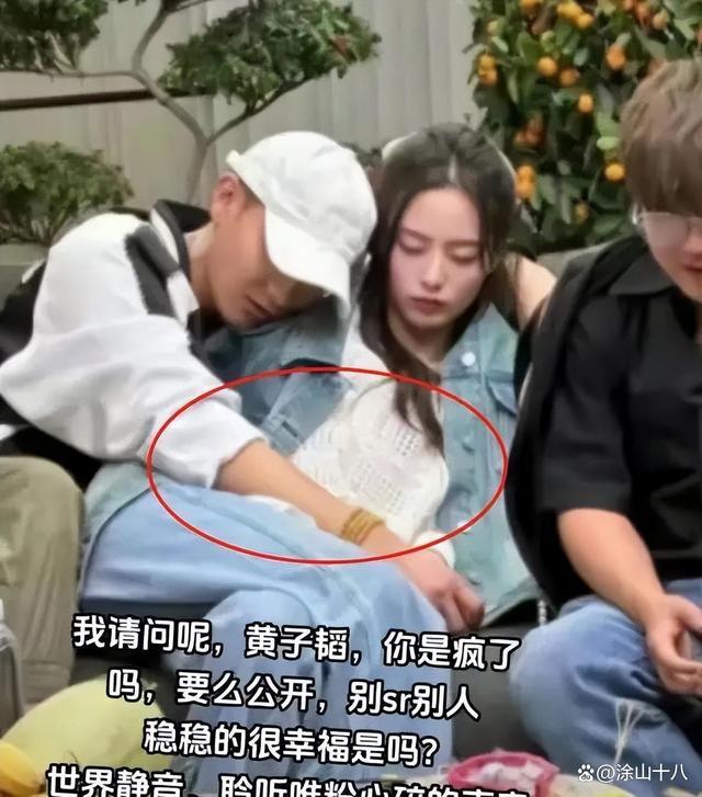 黄子韬节目求婚徐艺洋 网友:有一种熟人作案的尬尴