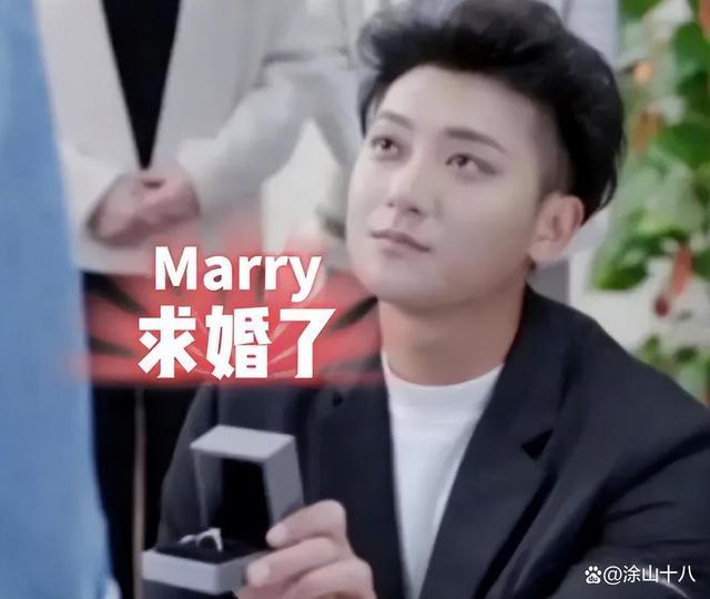 黄子韬节目求婚徐艺洋 网友:有一种熟人作案的尬尴