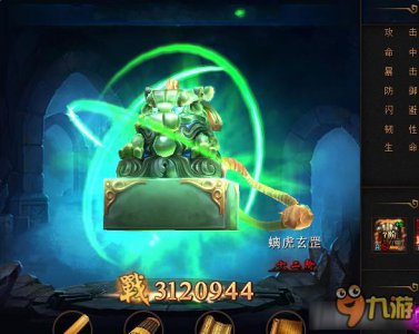 ​《决战武林》天罡进阶数据汇总大全 天罡8升9进阶技巧