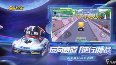 ​《跑跑卡丁车手游》防沉迷怎么解除 新版防沉迷解除教程攻略