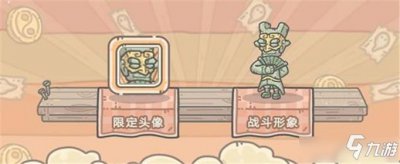 ​《最强蜗牛》巨龙形态进阶仪式条件是什么 巨龙形态进阶仪式条件介绍