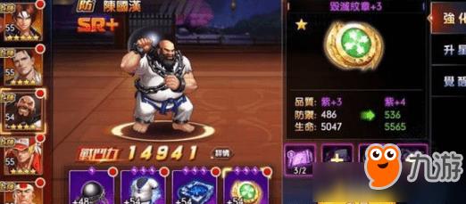 《拳皇》全明星拳魂觉醒角色排行