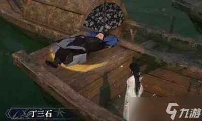 ​逆水寒最幸福的人位置介绍