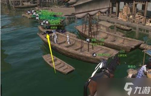 逆水寒最幸福的人位置介绍