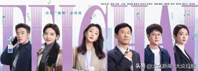 ​在《凡人歌》中找到自己