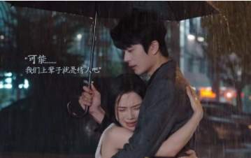 双面总裁别来无恙短剧剧情介绍,完整版内容讲解