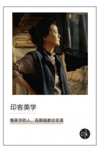 ​《山花烂漫时》，张桂梅的正确打开方式？