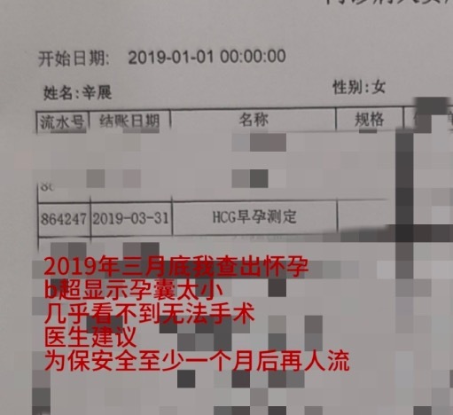 秦霄贤的瓜越来越劲爆！辛雨锡曝秦霄贤孕期出轨 称其就是