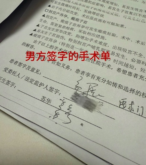 秦霄贤的瓜越来越劲爆！辛雨锡曝秦霄贤孕期出轨 称其就是