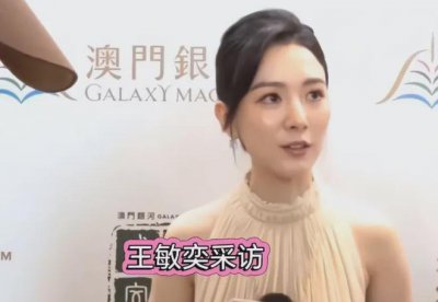 ​曾志伟儿媳回应月饼风波：坦率与回避，直播带货风口下的责任思考