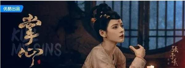 掌心电视剧刘诗诗窦骁演的什么？人物角色介绍