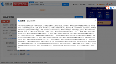 ​赵丽颖维权案件胜诉！获经济损失赔付21万