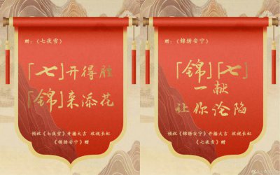 ​华策古偶“双子星”的逆风局