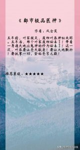 ​暖心盘点！10本超经典的言情文推荐，比《春日宴》还要精彩