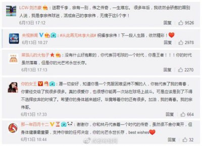 ​叶孤城与西门吹雪的紫禁之巅对决，是谁赢了！又该如何评价李宗伟