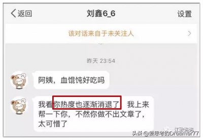 ​江歌妈妈，终究是输了，输得很彻底！