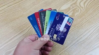 ​没钱的银行卡，长期不用也不注销会欠银行钱吗？今天总算明白了