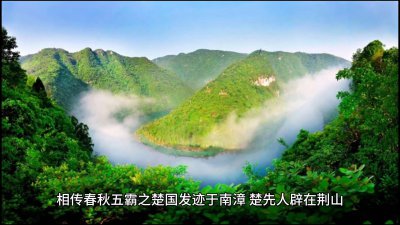 ​南漳县旅游景点