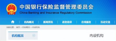 ​信托是什么意思