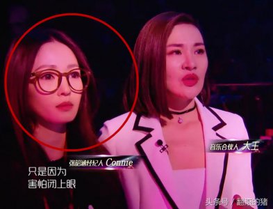 ​张韶涵经纪人颜值爆表！曾与韶涵组合唱歌，她到底是谁呢？