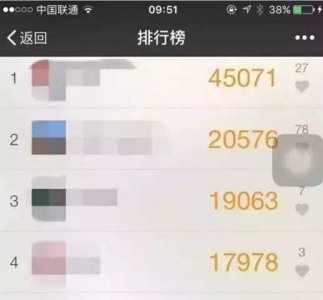 ​别以为整天“摇手机”就能步数破万，你了解手机的计步原理吗？