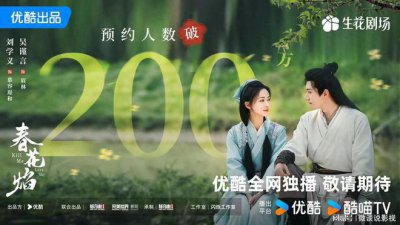 ​读《春花焰》原著，带你了解一男二女爱恨纠缠的人物关系