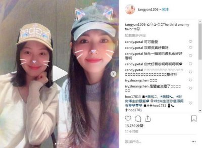 ​唐嫣婚后首晒自拍，和闺蜜甜笑卖萌，难掩幸福之情