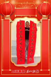 ​快看！门上的春联，AI画出来了