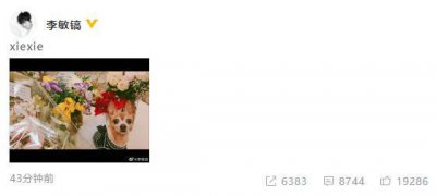 ​李敏镐退伍晒贺卡照感谢粉丝 用拼音发文表达心意