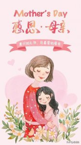 ​母亲节的由来