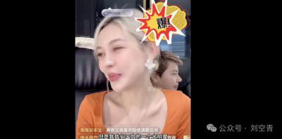 ​这个大瓜，一出来就很炸裂啊……