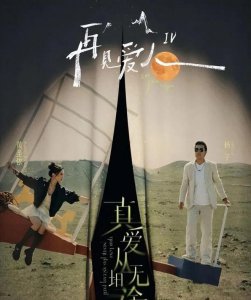 ​600万买断黄圣依，看完杨子和黄圣依的婚姻，真的太让人窒息了！