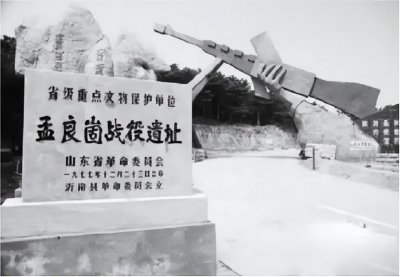 ​1947年孟良崮战役，6师奔袭百里攻上主峰，王必成：终于雪耻了
