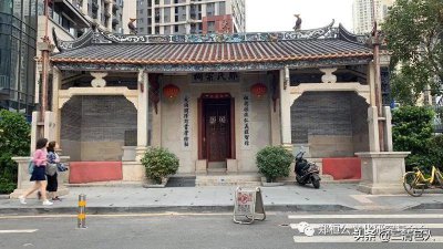 ​深圳最牛的祠堂-大涌郑氏宗祠