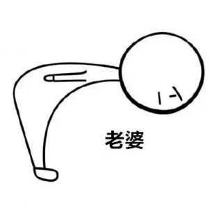 ​鞠躬小人撒娇表情包丨抖音最火表情图