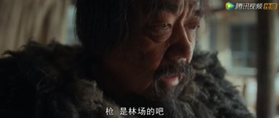 ​《鬼吹灯之黄皮子坟》里抢镜的敲山大爷啥来头？