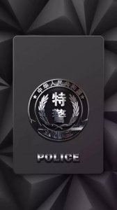 ​欢迎收藏，一大波警察专属手机壁纸来袭！