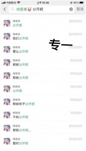 ​女朋友的八大优点