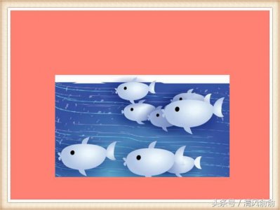 ​看图猜成语：6张图，与鱼有关 全猜中的得财运