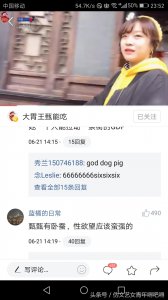 ​大胃王mini就是原来的甄甄！这些天你跑到哪里去了？回来就好