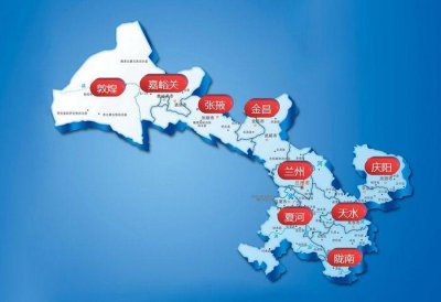 ​甘肃省有几个民用运输机场