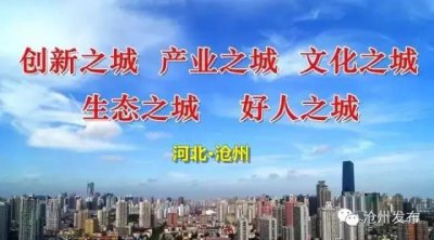 ​权威发布｜微信公众号“肃宁吧”违规发布信息被处理