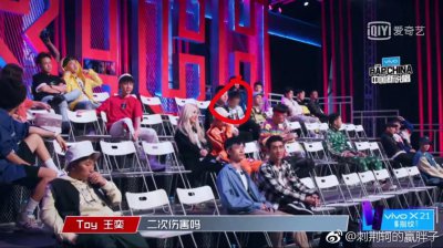 ​中国新说唱马赛克原因